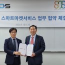 포스디지털주 이미지