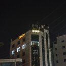 오라고(ORAGO) 이미지