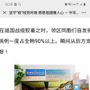 중국교민회 코로나 무료마스크 나눔 3만개이상 이미지