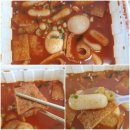 신호탕떡볶이 이미지