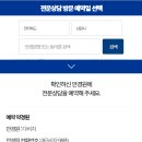 남원안경 이미지