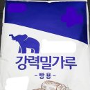 대영제분