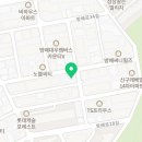 방배로32길 90 이미지