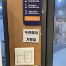 아빠맘김밥 이미지