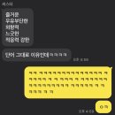 [유데미x스나이퍼팩토리] 프로젝트 캠프 홍보마케팅 1주차 수강후기
