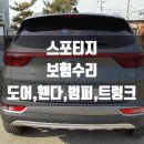 평택자동차부분정비공업사 이미지