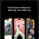 생성 + apple | Apple 아이폰 17 프로, 명불허전의 혁신적인 업그레이드