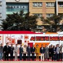 이천사동초등학교 이미지