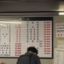 호프마차