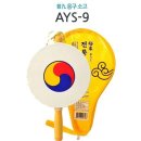 엔젤 - 대덕구 계족로608번길 23-10 | 엔젤