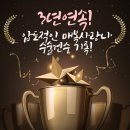 이젠치과의원 이미지