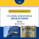 일신씨엔에스 이미지