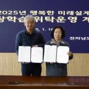 행복한 미래 이미지