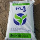 (유)대풍 이미지