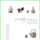 정재효갤러리 이미지