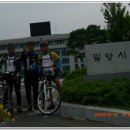 진영수산(벌교) | 2009년 6월 드디어 전국일주 1,600km시리즈 2부
