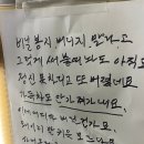 내돈내산 아이폰수리 [아이폰픽스 부평점] 아이폰11 카메라 교체후기 및 가격정보