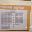 도토리씨어터 1관 이미지