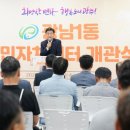 광남1동-12 이미지