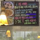유니포차 이미지