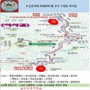 370차 무주구천동 어사길 트레킹 산행 이미지