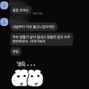 홈플러스(주)목포점 | 김띨빵 첫출근하다.