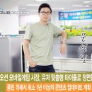 블루페퍼 이미지