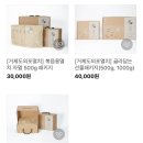 거제 추석선물은 거제도외포멸치 카페에서