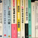 합동부동산중개 | 부동산 시황정보 구독 후기.. 도움되지만 이 부분은 빡쳐요 (월천도사 리틀백 오스틀로이드 비교)