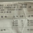 산호포차 이미지