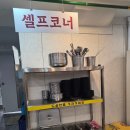 동암광장로 | 동암역 맛집 통큰솥뚜껑닭볶음탕에서 묵은지의 깊은 맛이 더해진 닭볶음탕 후기