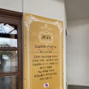 가족호텔 민들레동 | 무주덕유산리조트 가족호텔 골드 민들레동 슬로프뷰 숙박후기 법인회원