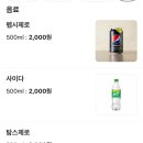 구여사컵밥 - 군산시 하나운안1길 27 | 구여사컵밥
