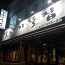 마석주유소 이미지