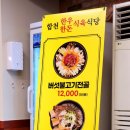 합천한우한돈식육식당 이미지