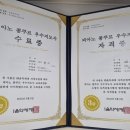 한솔음악학원 이미지