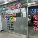 인천부천출산택일잘하는곳추천-10월11월출산(제왕절개날짜)택일추천,비대면출산택일도, 이미지