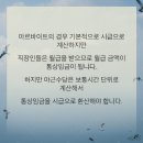 근로기준법에 있는 야간수당 계산하는 법 이미지