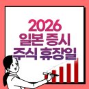 청산종합상사