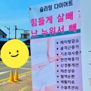 동두천비채뷰티