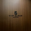 탑클라우드호텔천안점 이미지
