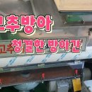 신용방앗간