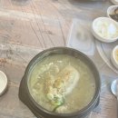 백제13월삼계탕뜰안채 이미지