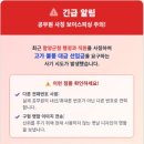 함양군청 이미지