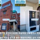 드림보습학원 - 부천시 원미구 장말로 299 | 드림보습학원
