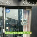 얼룩말손톱