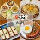 카츠왕 산본역점 | 산본역 가성비 맛집 소코아 아이랑 외식 추천