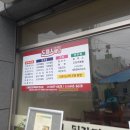 마당돈까스