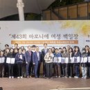 마로니에 | 제 43회 마로니에 여성 백일장 후기