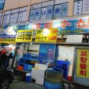 태기셀프수산 이미지